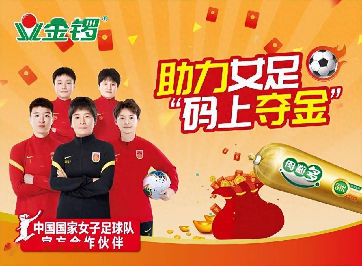 亚洲女足联赛中国队逐梦前行，驾驭足球舞台